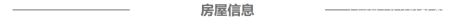 杨森新作｜绿洲(绿洲森工六安有限公司)